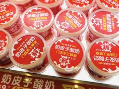 -味多美(民星路店)