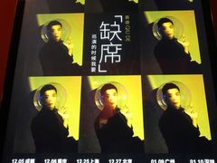 -瓦肆 VAS ear(普陀沪西店)