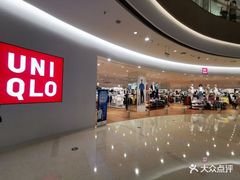 -优衣库(苏州吴江万象汇店)