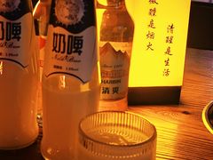 -故遥酒馆.赛事直播
