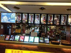 -爱尚摩登休闲茶餐厅(犍为一店)
