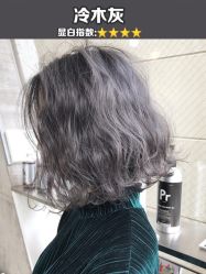 -SEBASTIAN塞巴斯汀