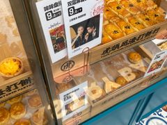 -虎头局·渣打饼行(五一新干线店)