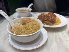 -麦奀云吞面世家 山顶店(山顶广场店)