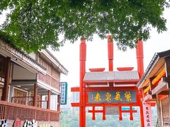 -磁器口古镇