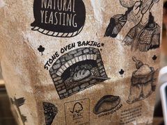 -PAPER STONE BAKERY(天环店)