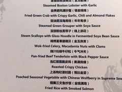 菜单-彩丰楼·中餐厅(国家会展中心上海洲际店)