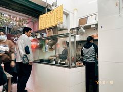 -熊仔屋(吉祥苑小区店)