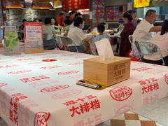 -谭十三南昌大排档(船山路总店)