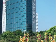 -深圳东方银座酒店
