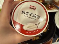 -旺顺阁·北京菜·烤鸭(大望路店)