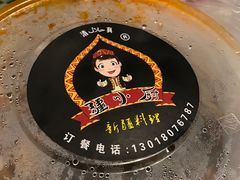 -椒顽新疆炒米粉(湖大店)
