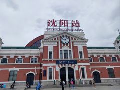 -沈阳站