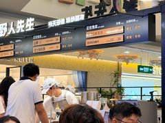 -野人先生Gelato(上海长宁龙之梦店)