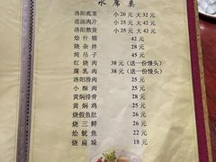 -管记水席老店(仙果市街店)