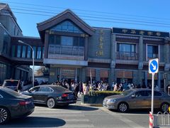 -马凯餐厅(地安门店)