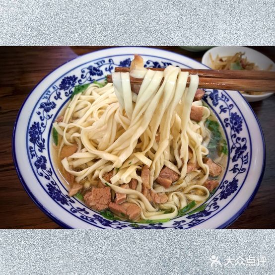 柴记面馆(府前东路店)