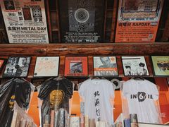 -独音唱片 Indie Music