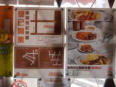 -世记咖啡(氹仔外卖店)