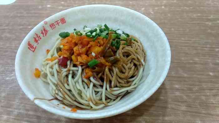 莲姑娘热干面(香香美食城店)-"吃着很好吃,口感非常好吃,下次还来你家