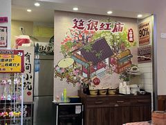 -石榴姐•山城小馆(创始店)