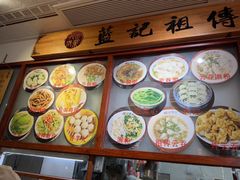 -蓝记云吞(正果店)