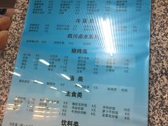 菜单-同济大排档