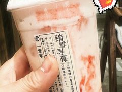-李山山茶事(景枫店)