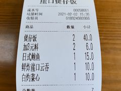 -崖口煲仔饭
