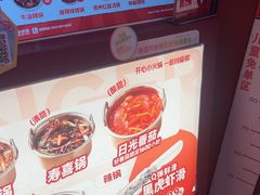 -龍歌自助小火锅(雨花台江南虹悦城店)