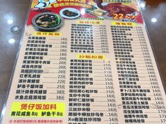 -煲煲掂风味煲仔饭餐厅(西区店)