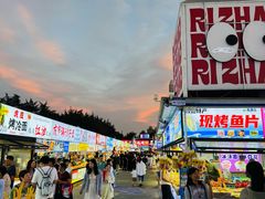 -大学城夜市