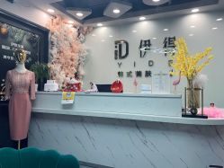 -伊得韩式美肤定制