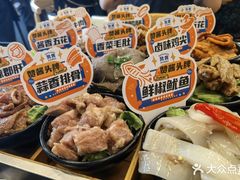 -赞酱川式烤肉(蜀都万达店)