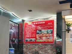 用餐区-十里铺铁板鱿鱼