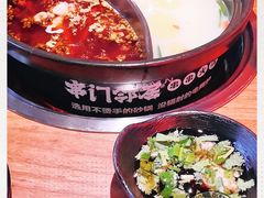 -串门邻居串串火锅(云南南路店)