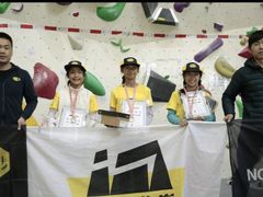 -问山MountQuest攀岩馆