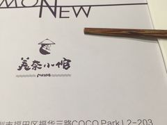 -美奈小馆·越南料理(福田星河COCO Park店)