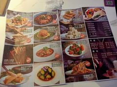 -马邦子·紫苏烤鱼(恒隆广场店)
