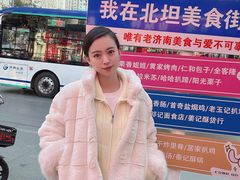 -净香园熟肉(北坦总店)