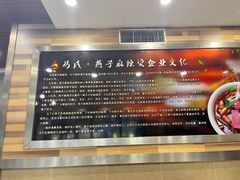 -吴忠马氏燕子麻辣烫凉皮(居安巷店)