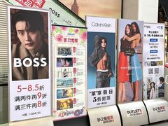 -砂之船奥特莱斯(合肥店)