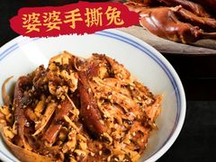 -鑫记婆婆兔·成都特产·兔头手撕兔(太古里店)