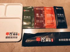 -丰茂烤串(钦州北路店)