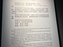 -景德镇中国陶瓷博物馆