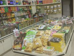 面包甜点陈列柜-苏州蜜字牌蜜饯(东环店)