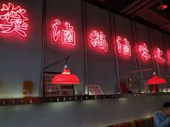 -陈鹏鹏潮汕菜(宝安机场T3航站楼店)