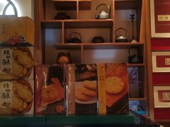 -松鹤面馆·古法焖肉面(观前店)