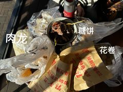 -小闺女儿肉龙(西湖道店)