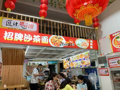 -老闽味姜母鸭·煎蟹闽菜餐厅(曾厝垵地标店)